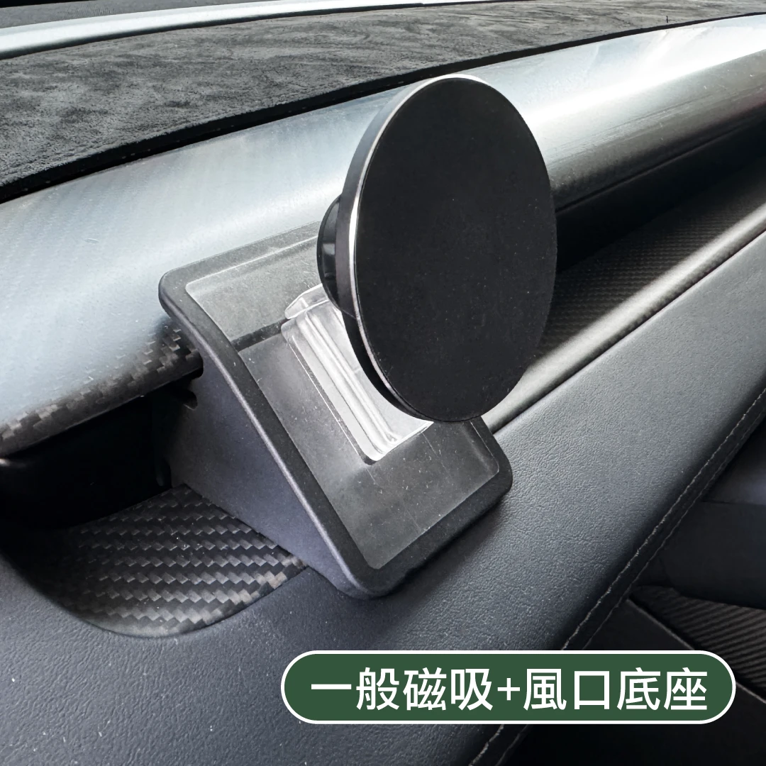 手機支架系列( 煥新版 Model 3/Y)