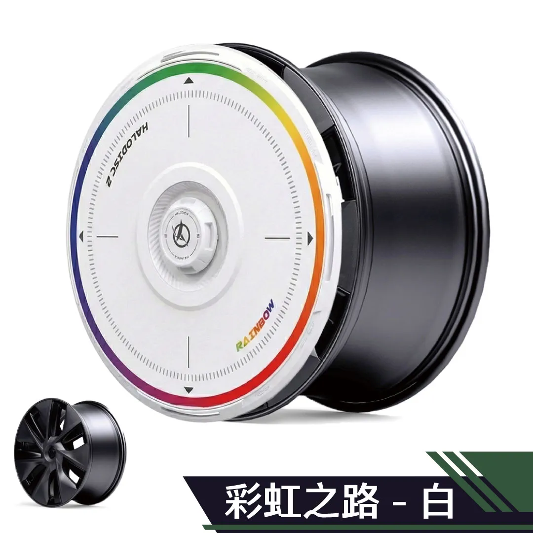 HALOBLK 黑洛 Halo DISC2 全包覆節能蓋