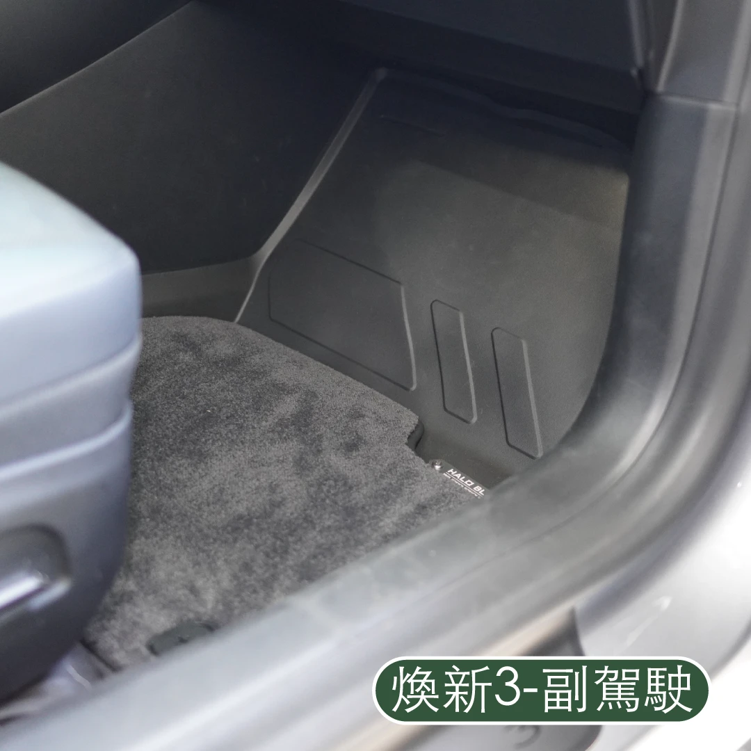 HALOBLK 黑洛 雙層腳踏墊