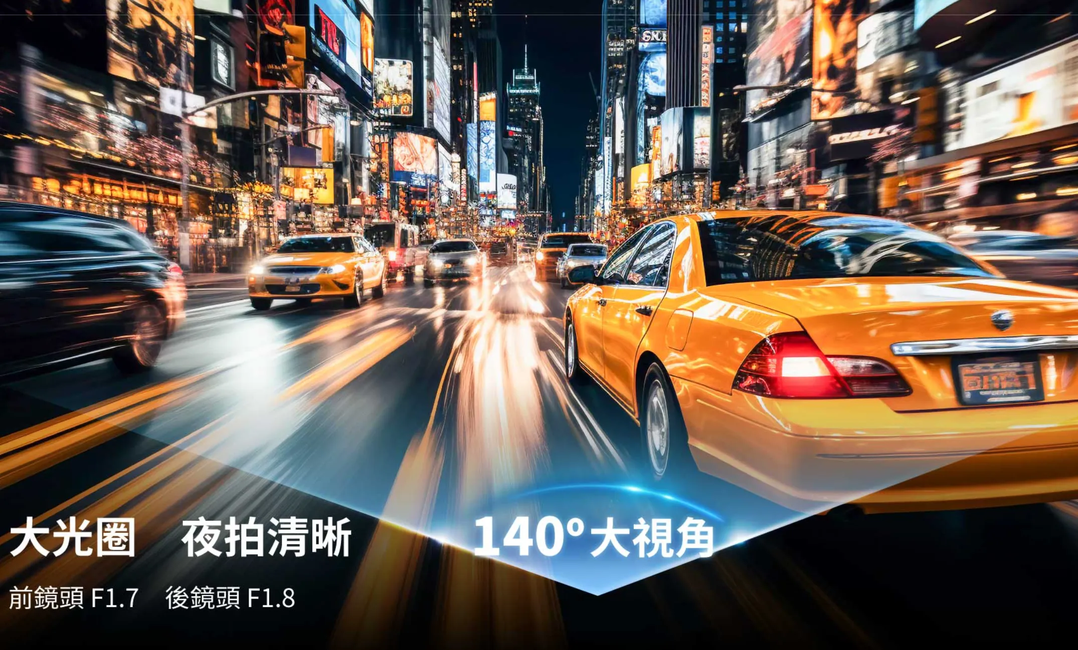 快譯通電子後照鏡S95B（行車記錄器/測速提醒/前後鏡頭）