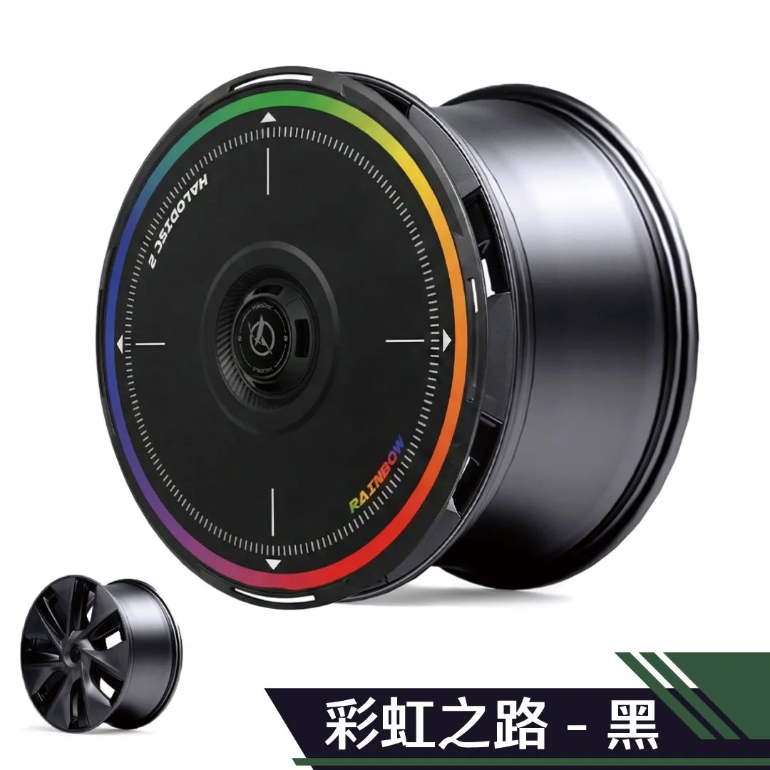 HALOBLK 黑洛 Halo DISC2 全包覆節能蓋