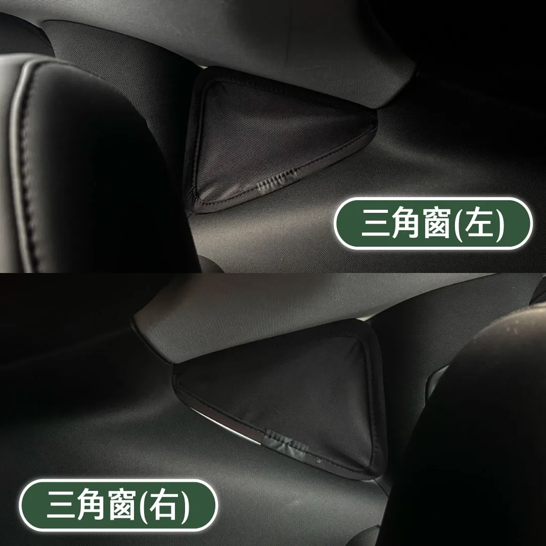 全車遮陽簾( 煥新Y 2025+ )