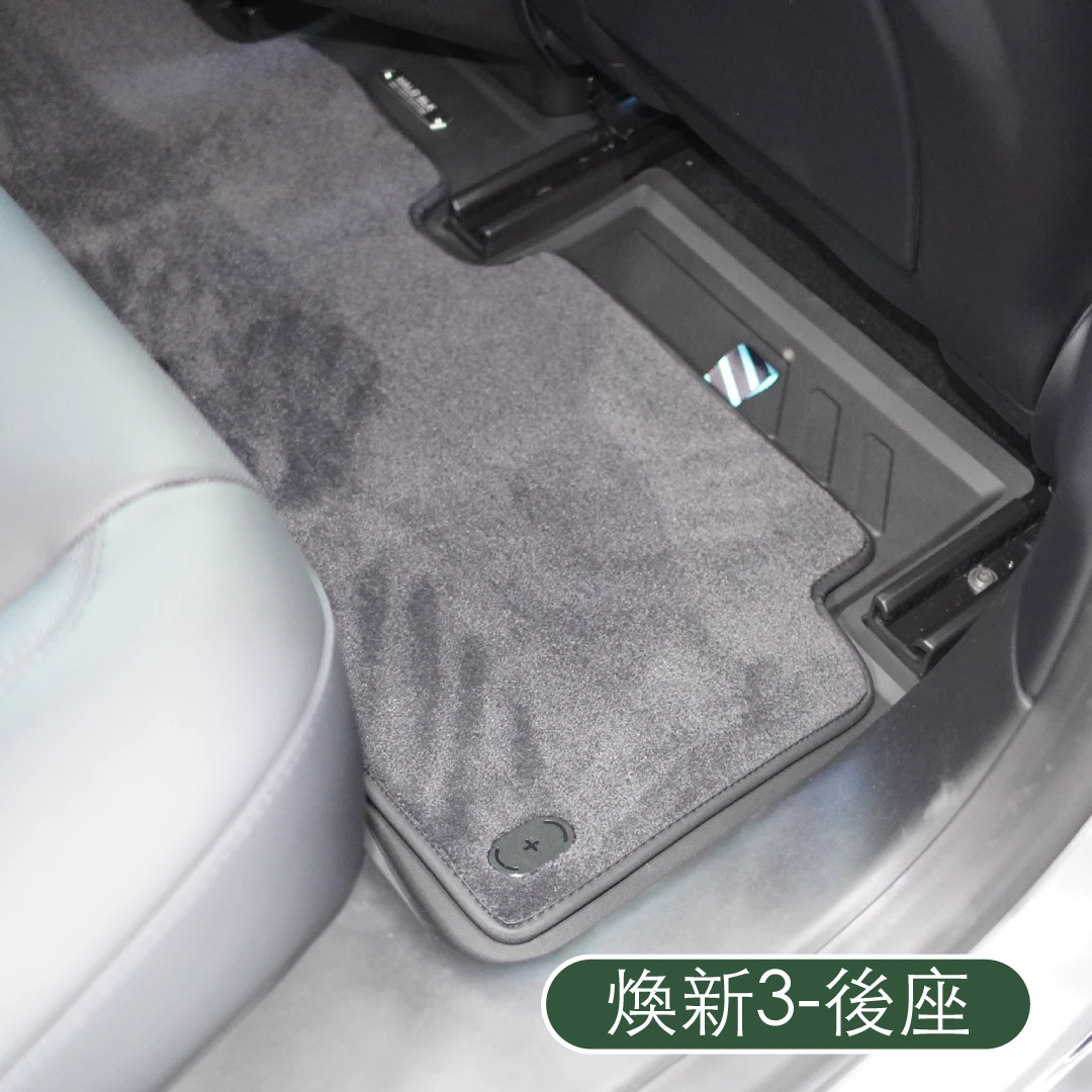 HALOBLK 黑洛 雙層腳踏墊