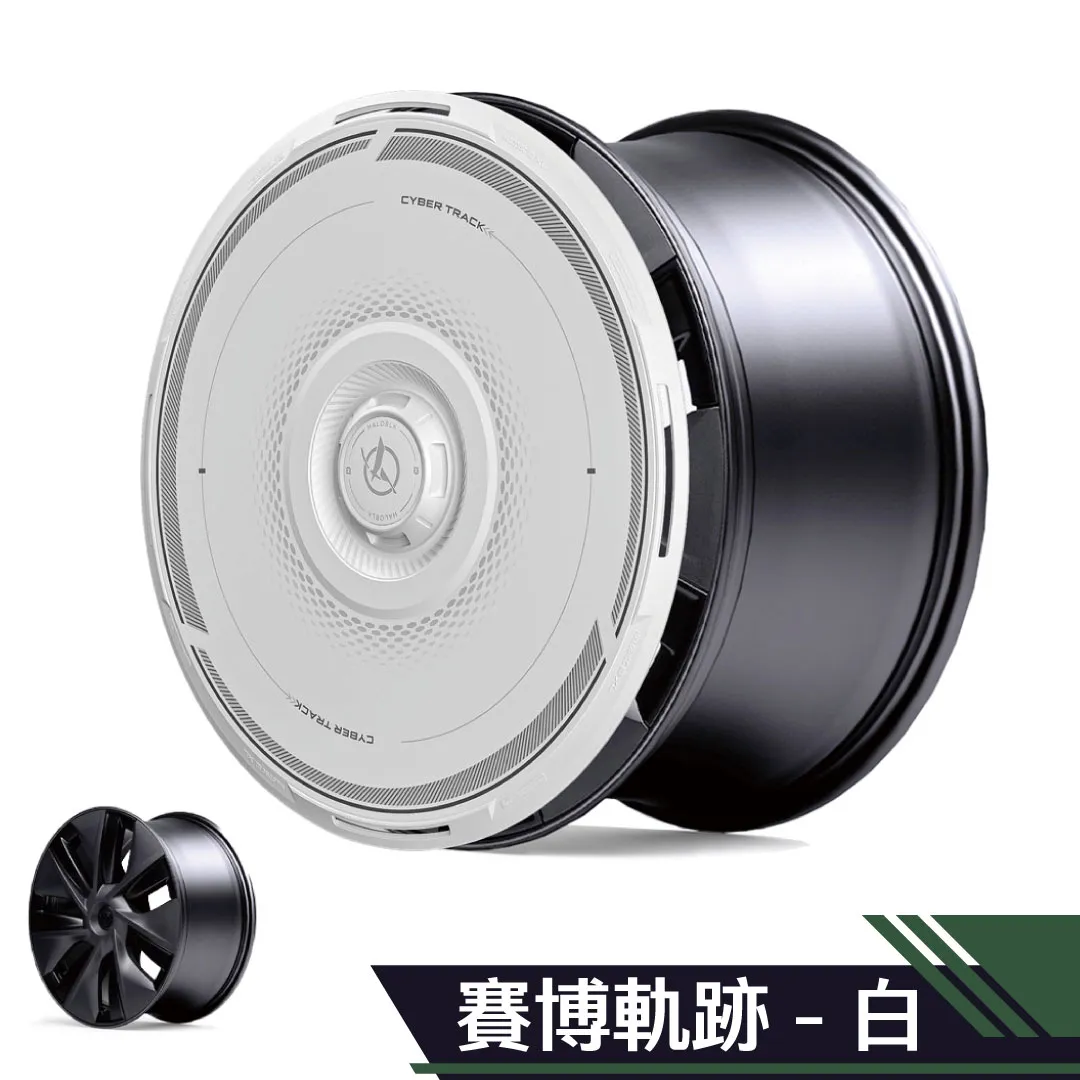 HALOBLK 黑洛 Halo DISC2 全包覆節能蓋