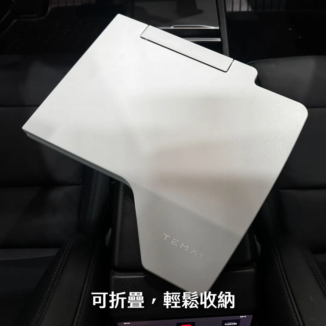 TEMAI 多功能車用桌板