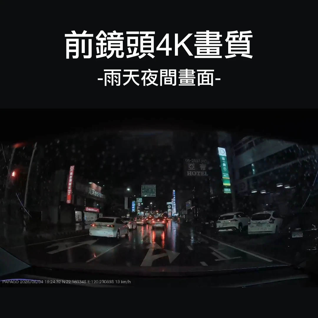 PAPAGO X898 行車記錄器 / 電子後視鏡 ( 煥新版 Model Y 2025+ )