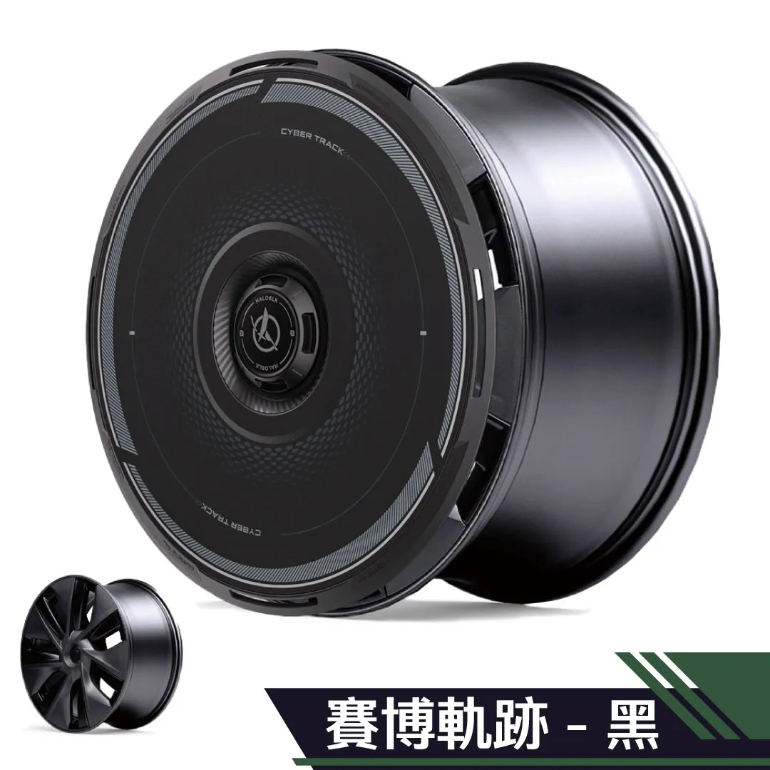 HALOBLK 黑洛 Halo DISC2 全包覆節能蓋