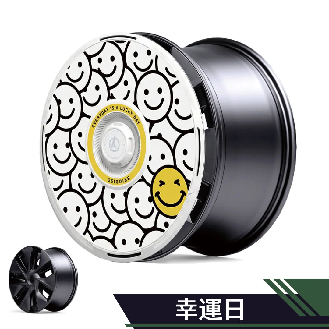 HALOBLK 黑洛 Halo DISC2 全包覆節能蓋