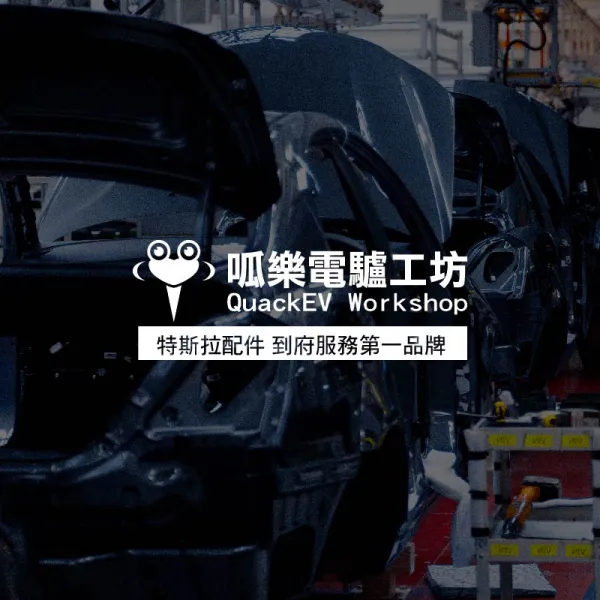完工分享