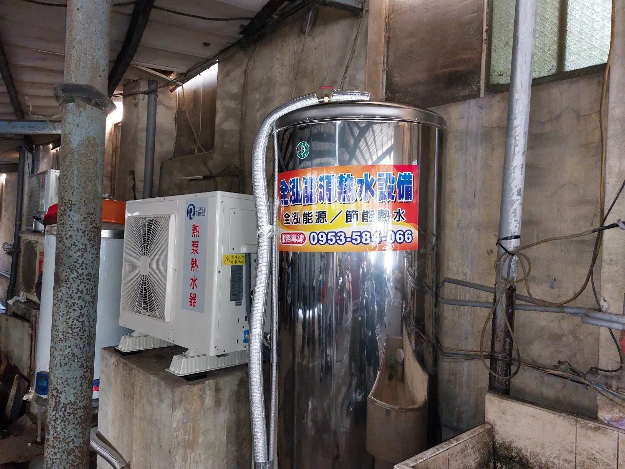 熱水器安裝要多少費用？
