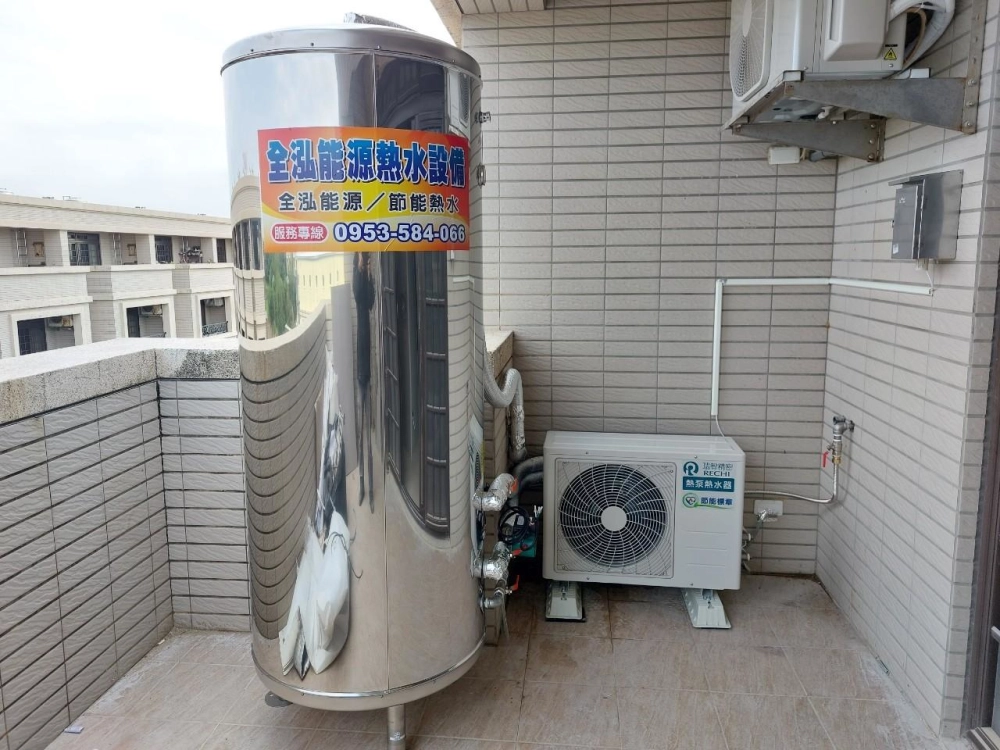 家用安裝