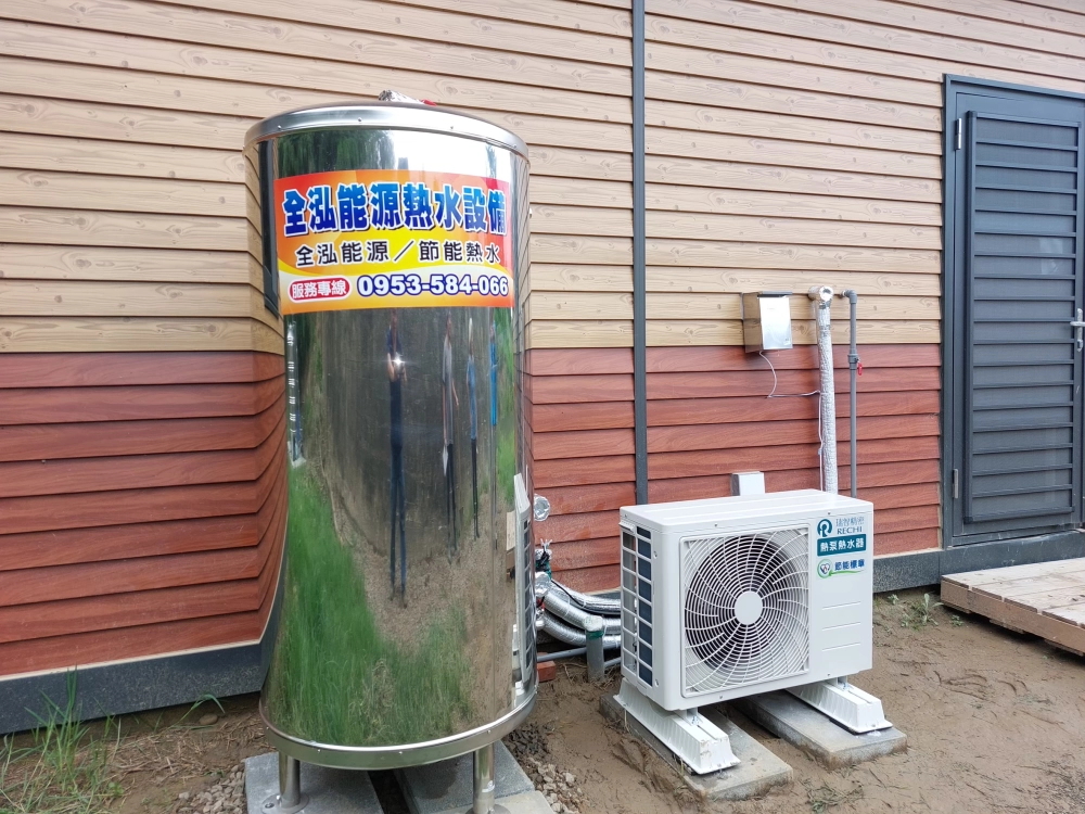 商用安裝