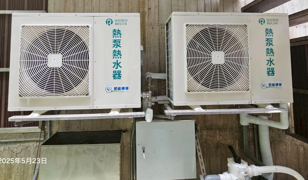 商用安裝
