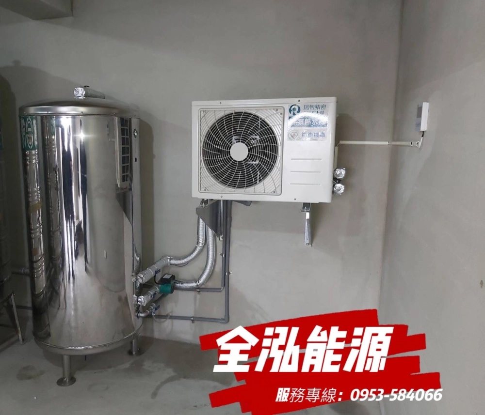 家用安裝