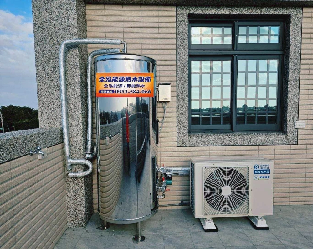 家用安裝