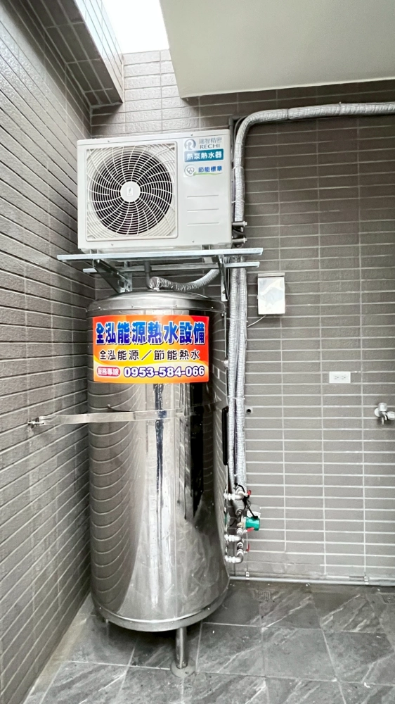 家用安裝