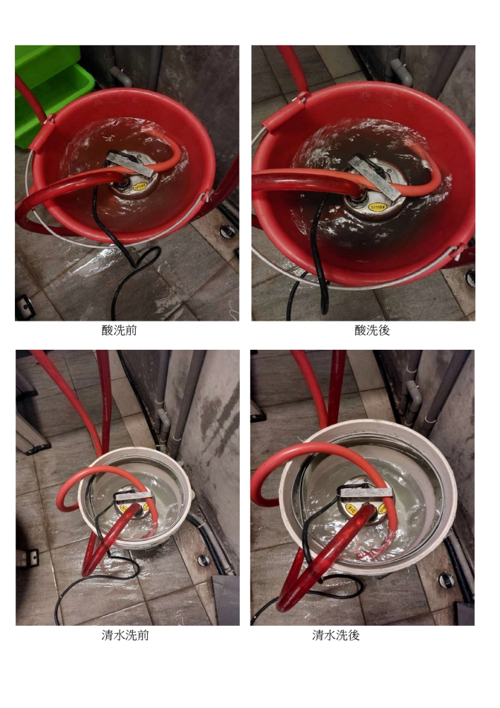 熱泵保養