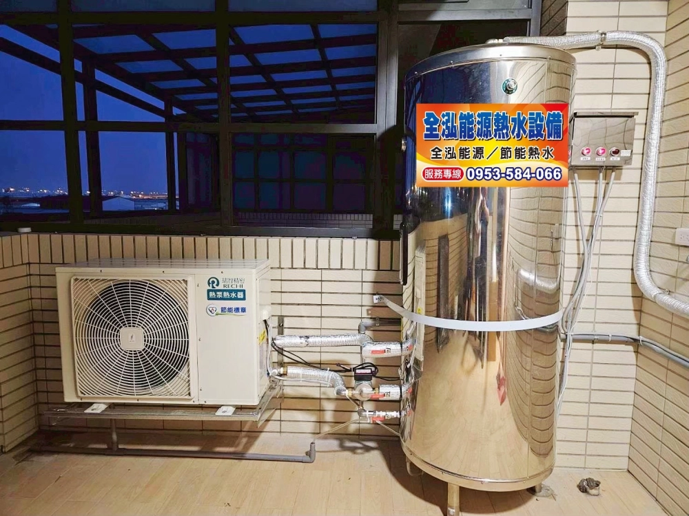 家用安裝
