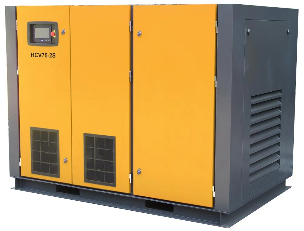 合成｜HCV75-2S永磁高效節能空壓機