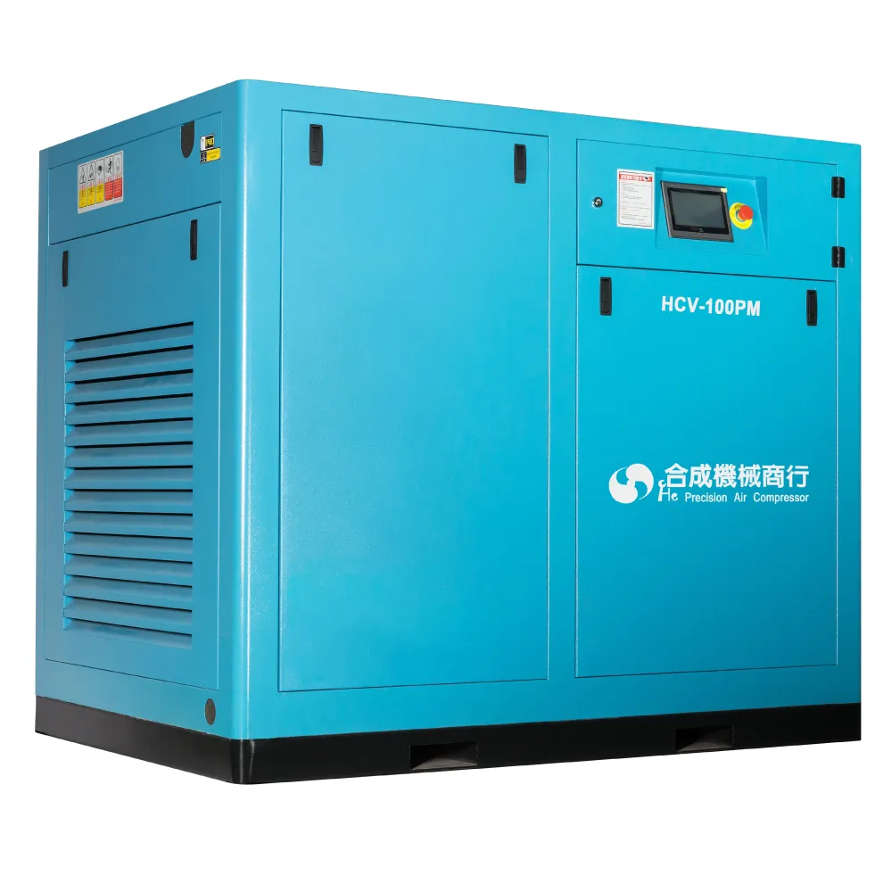 合成｜HCV-100PM一體油冷永磁變頻空壓機