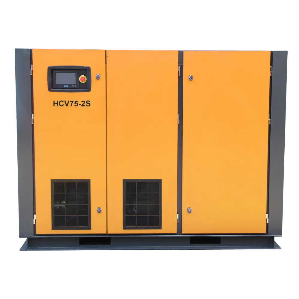 合成｜HCV75-2S永磁高效節能空壓機