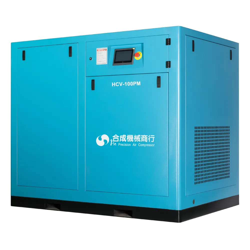 合成｜HCV-100PM一體油冷永磁變頻空壓機