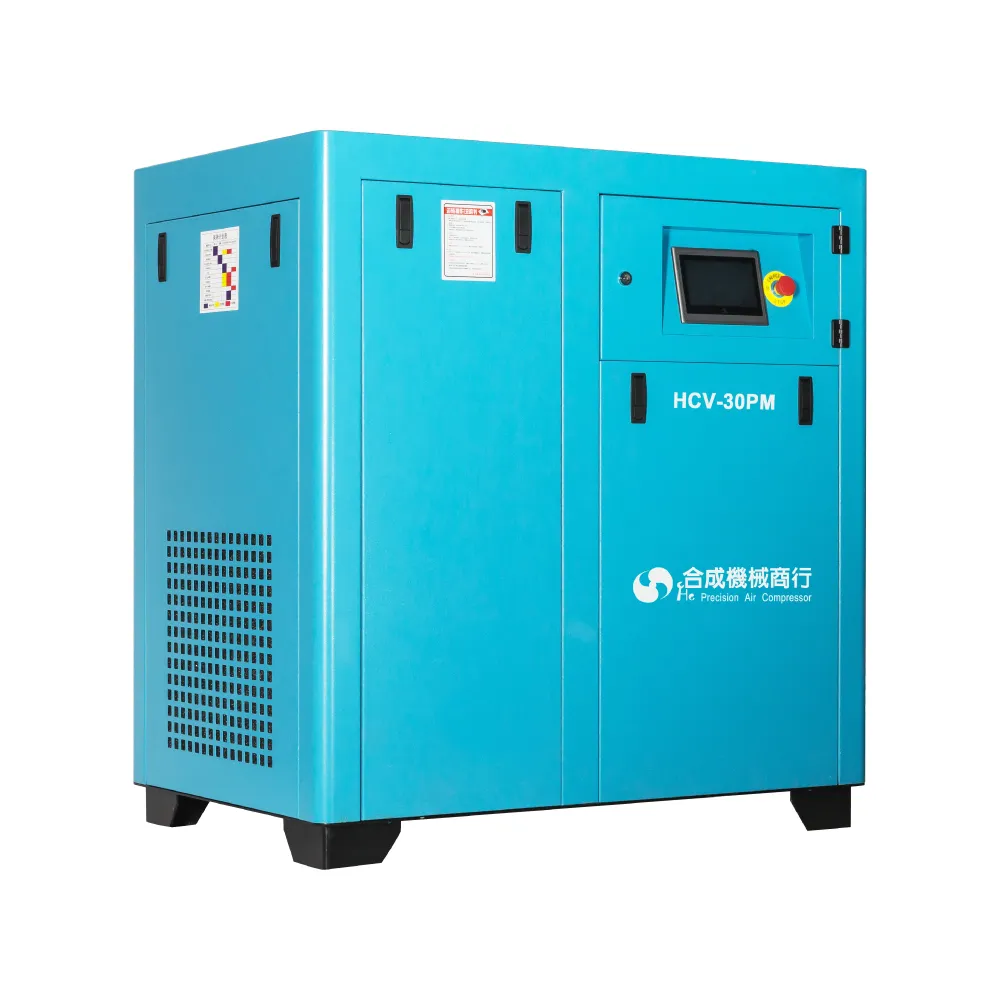 合成｜HCV-30PM一體油冷永磁變頻空壓機