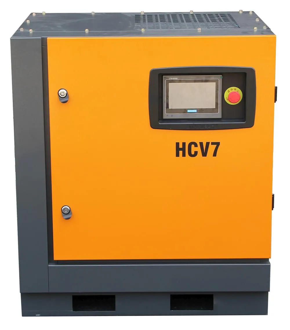 合成｜HCV7永磁高效節能空壓機