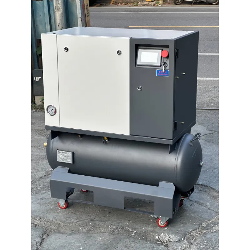 合成｜馬力螺旋變頻空壓機