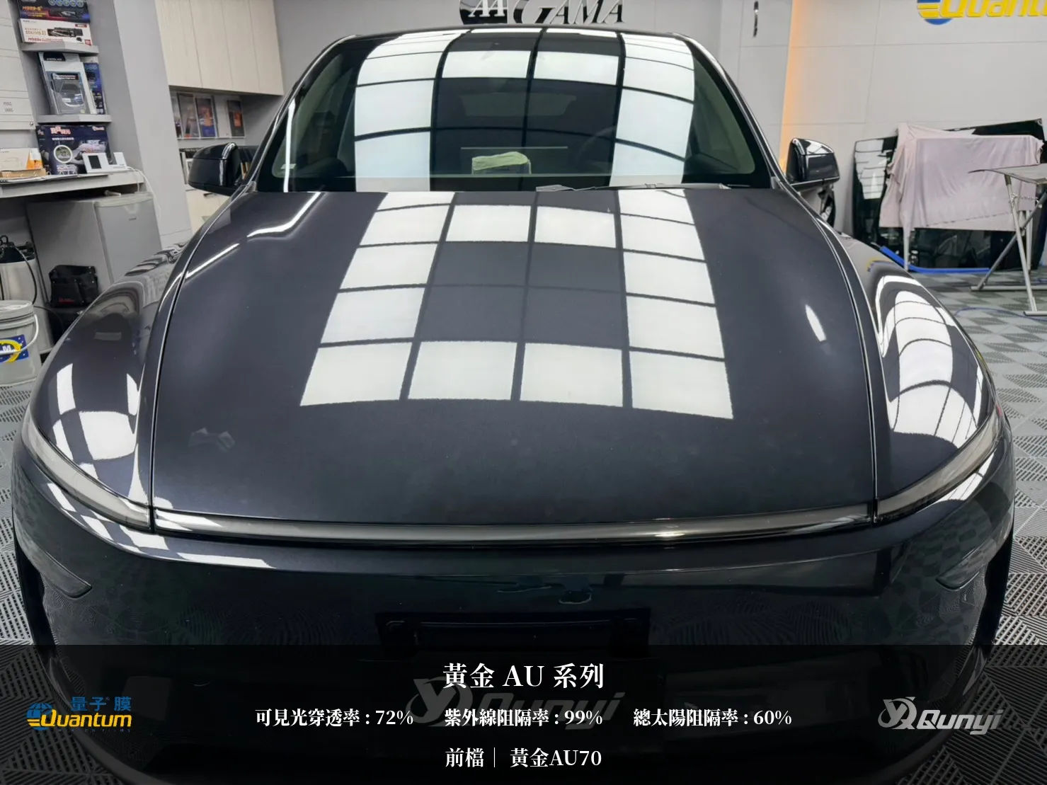 【 煥新Model Y 】台中汽車貼膜｜台中汽車包膜｜台中汽車貼膜推薦｜台中汽車包膜推薦