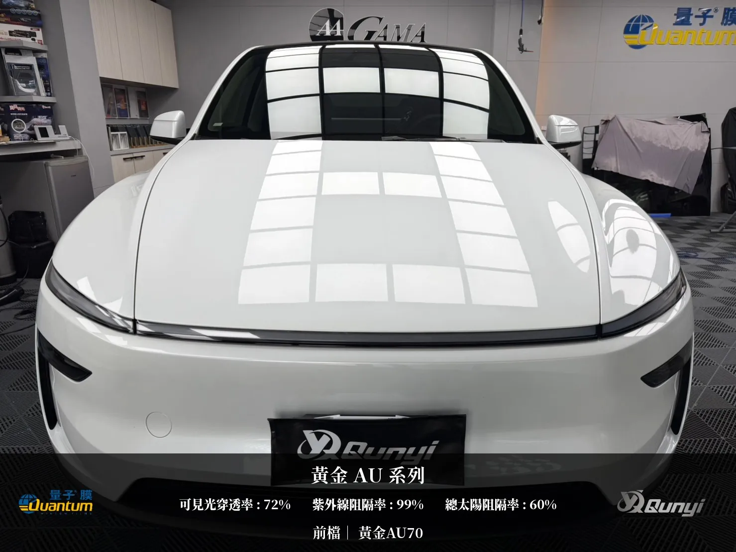 【 煥新Model Y 】台中隔熱紙｜台中隔熱紙安裝 ｜台中隔熱紙施工｜台中汽車隔熱紙｜台中汽車隔熱紙安裝｜台中汽車隔熱紙施工
