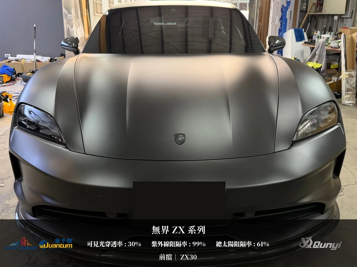 【保時捷 TAYCAN 】