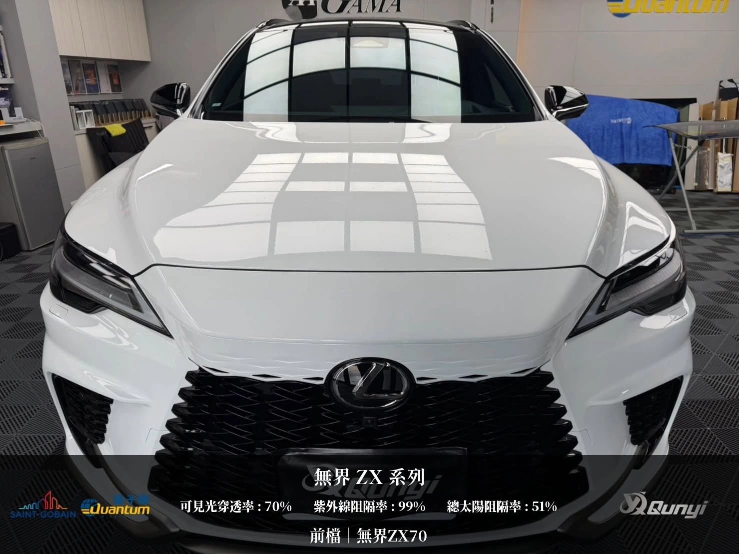 【Lexus RX 350 】前檔｜ ZX70