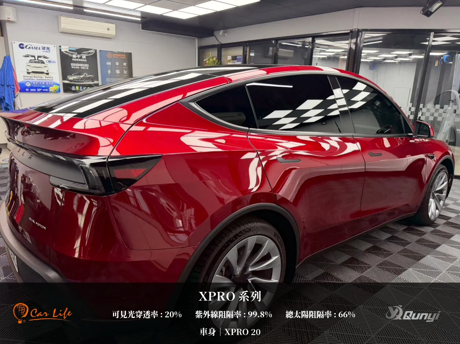 【煥新Model Y】量子膜 x CarLife x ULTRAFIT