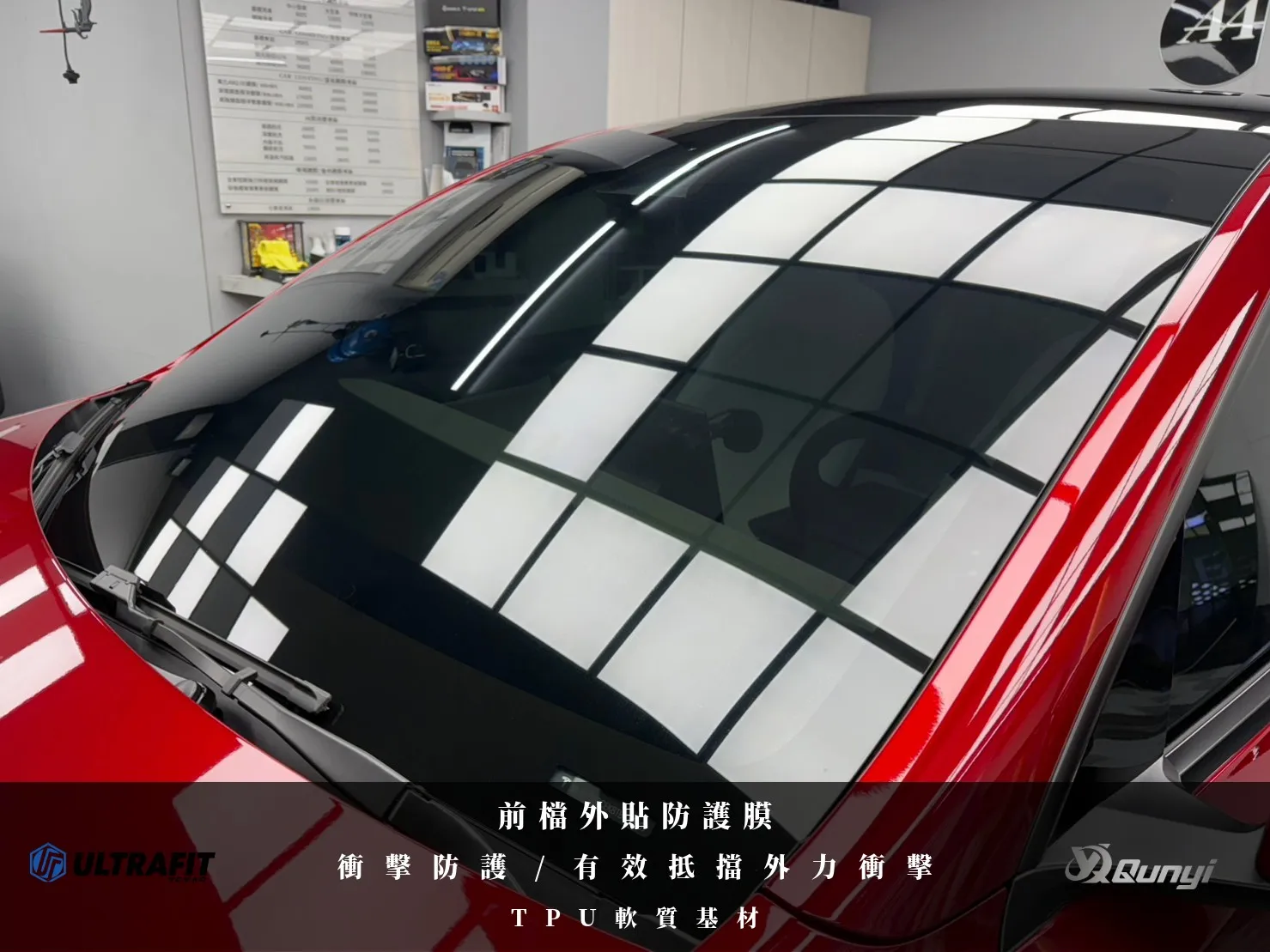 【煥新Model Y】量子膜 x CarLife x ULTRAFIT