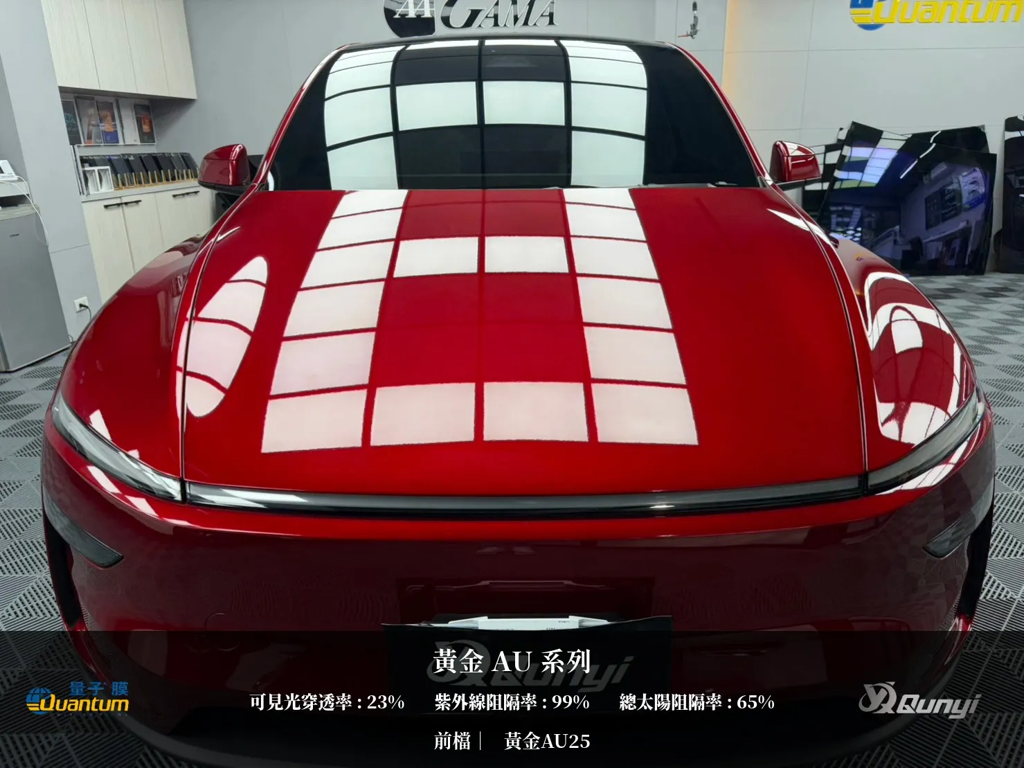 【煥新Model Y】量子膜 x CarLife x ULTRAFIT