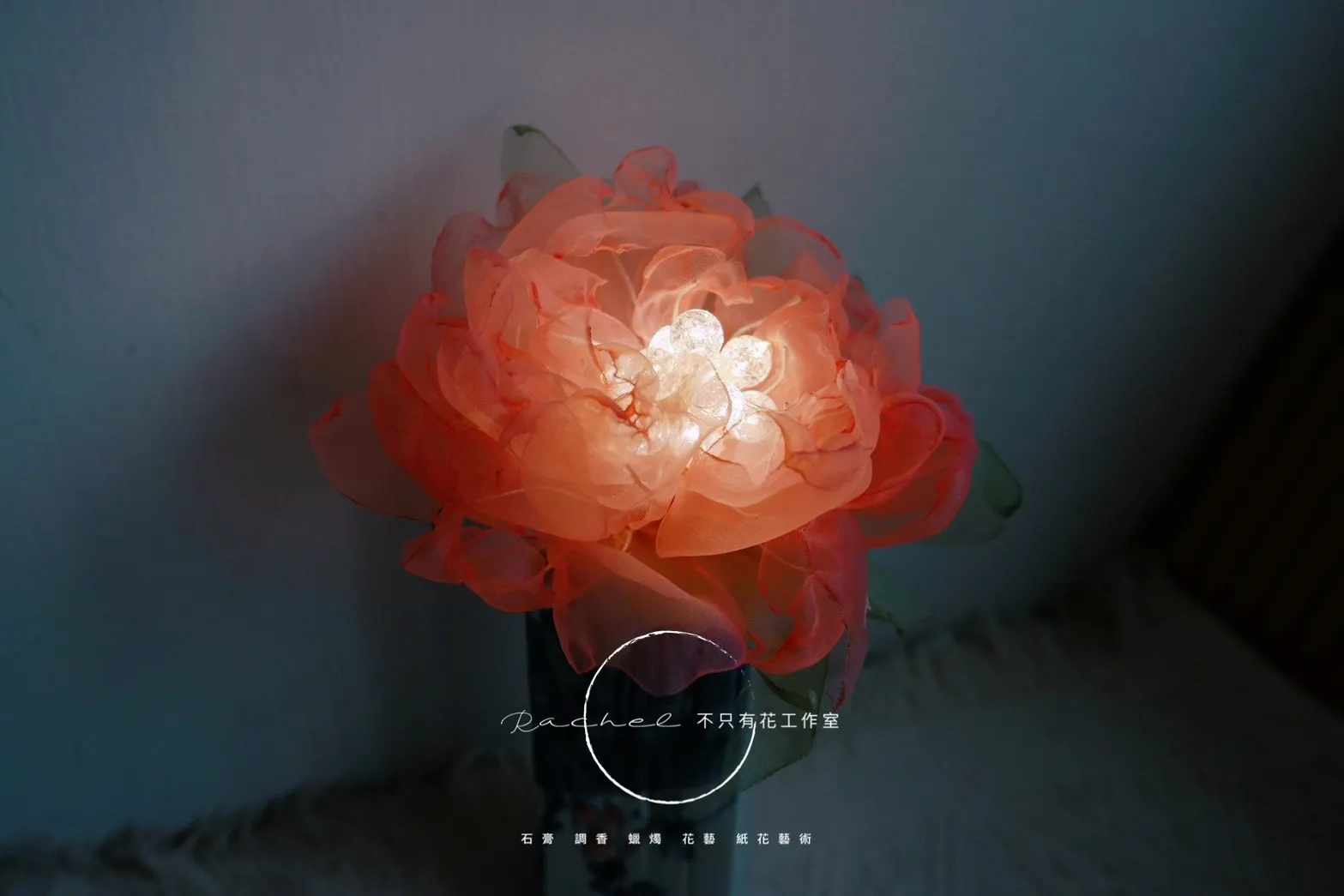 桌上型芍藥小型夜燈