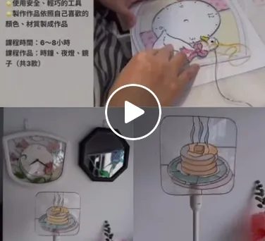 最近很多人詢問仿鑲嵌玻璃證書課程