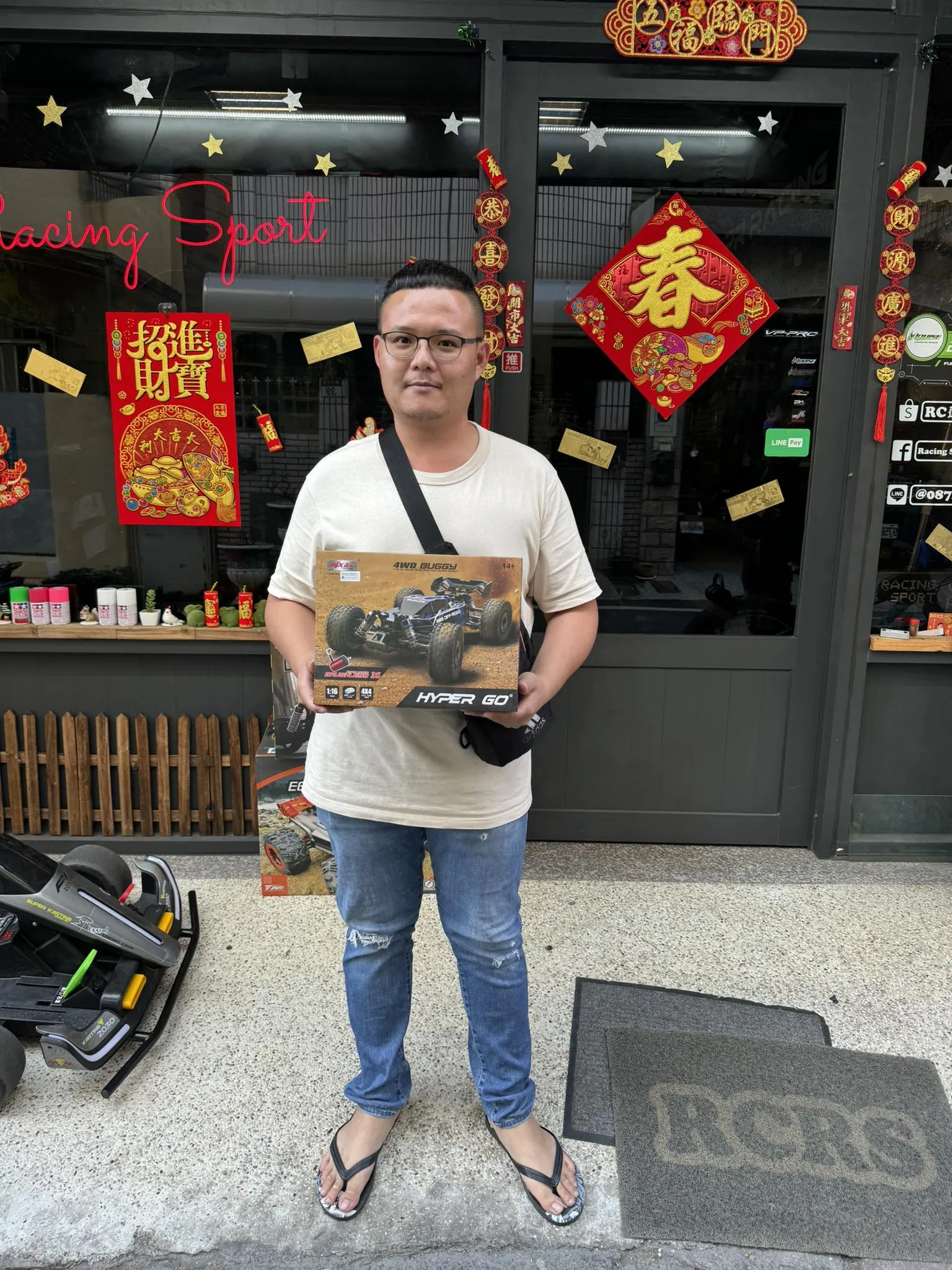 想要帥