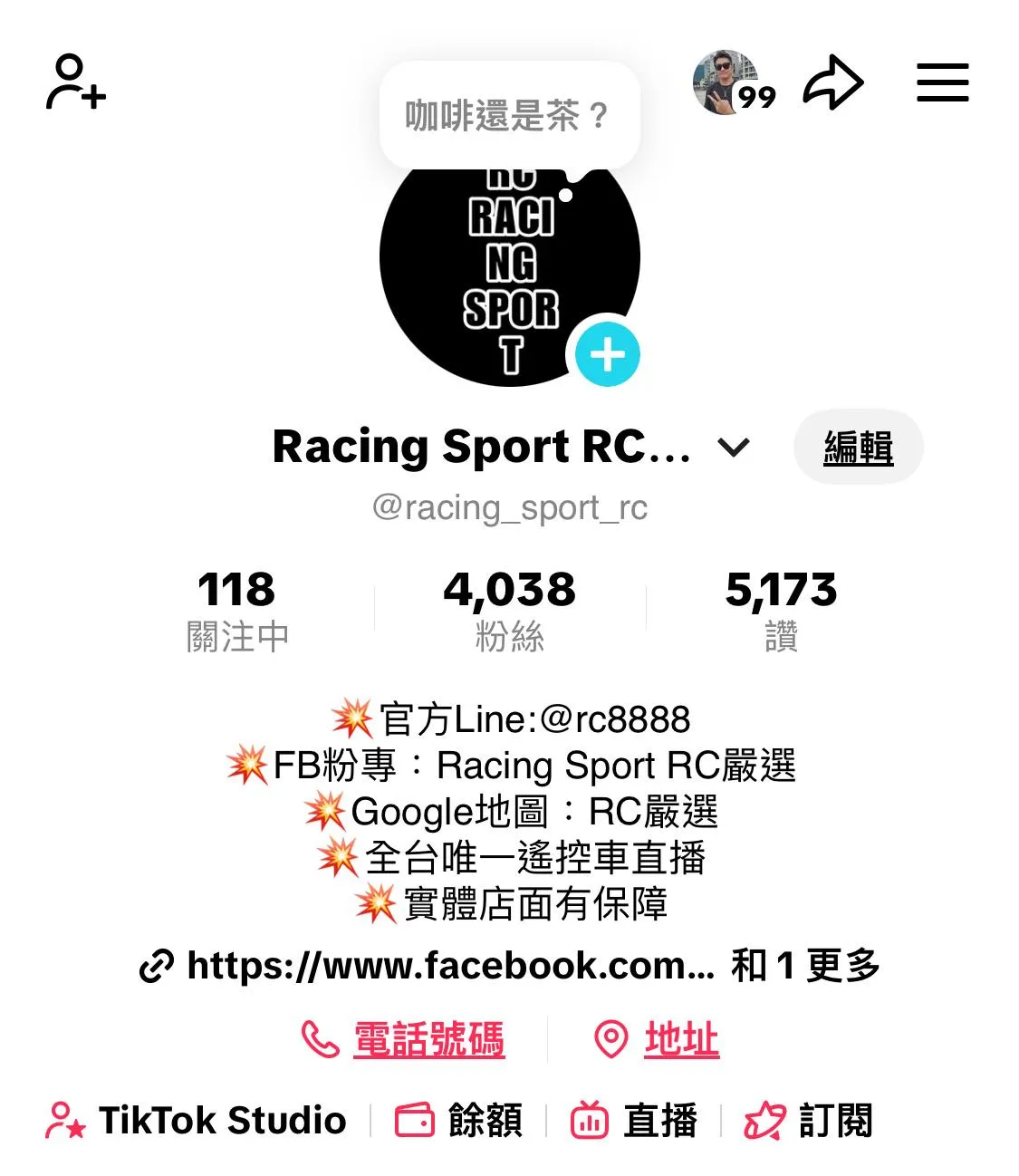 各位呀 現在抖音一天二場直播