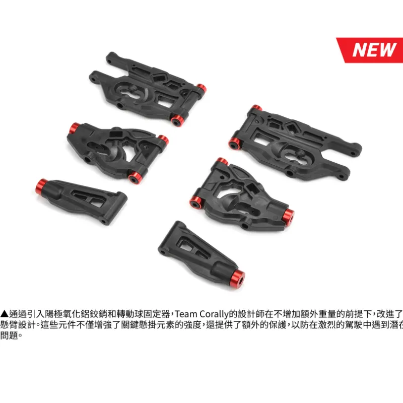 《 1/8 無刷越野 SPARK XB6 6S 》