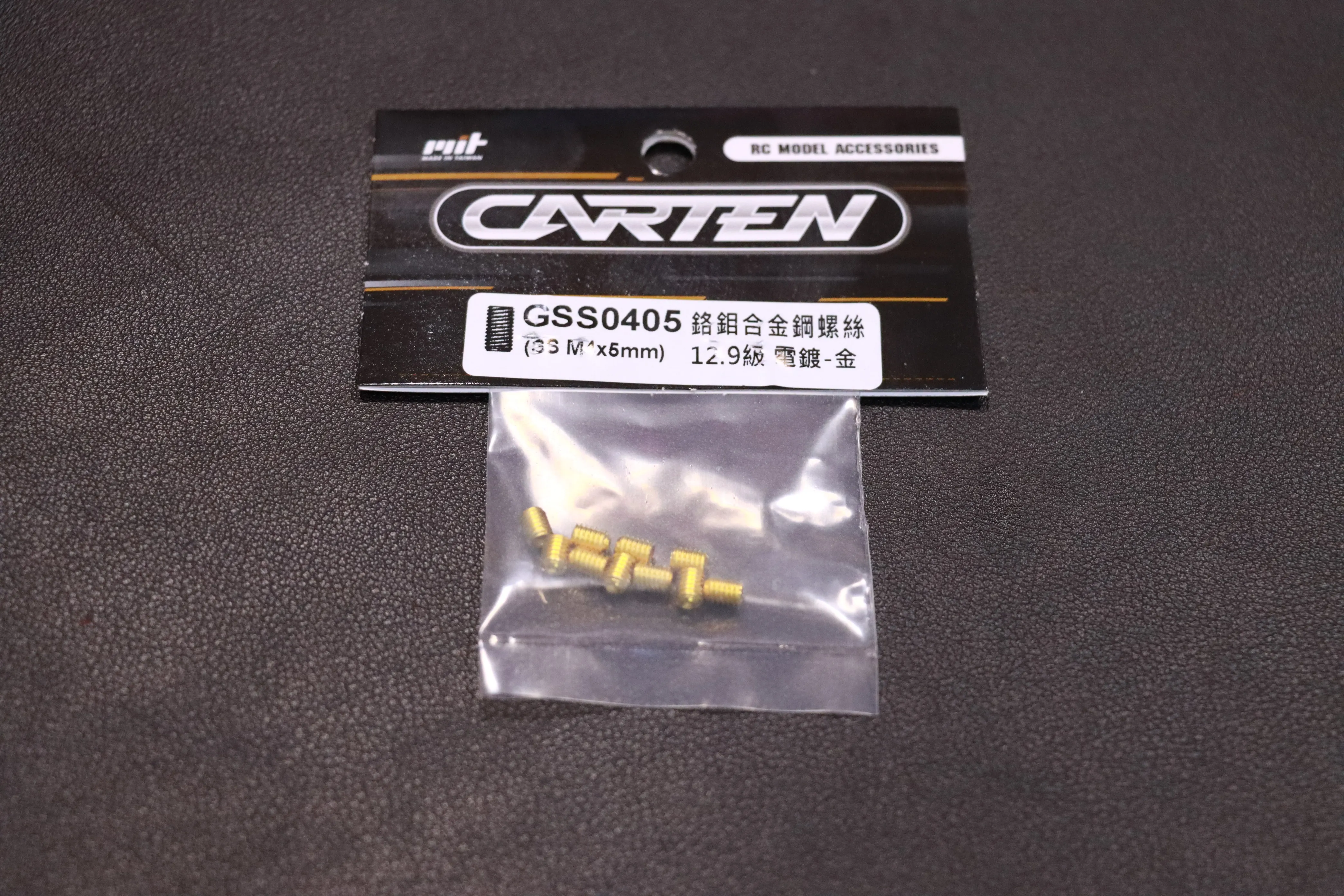 止付螺絲 GSS0405｜凱登螺絲｜