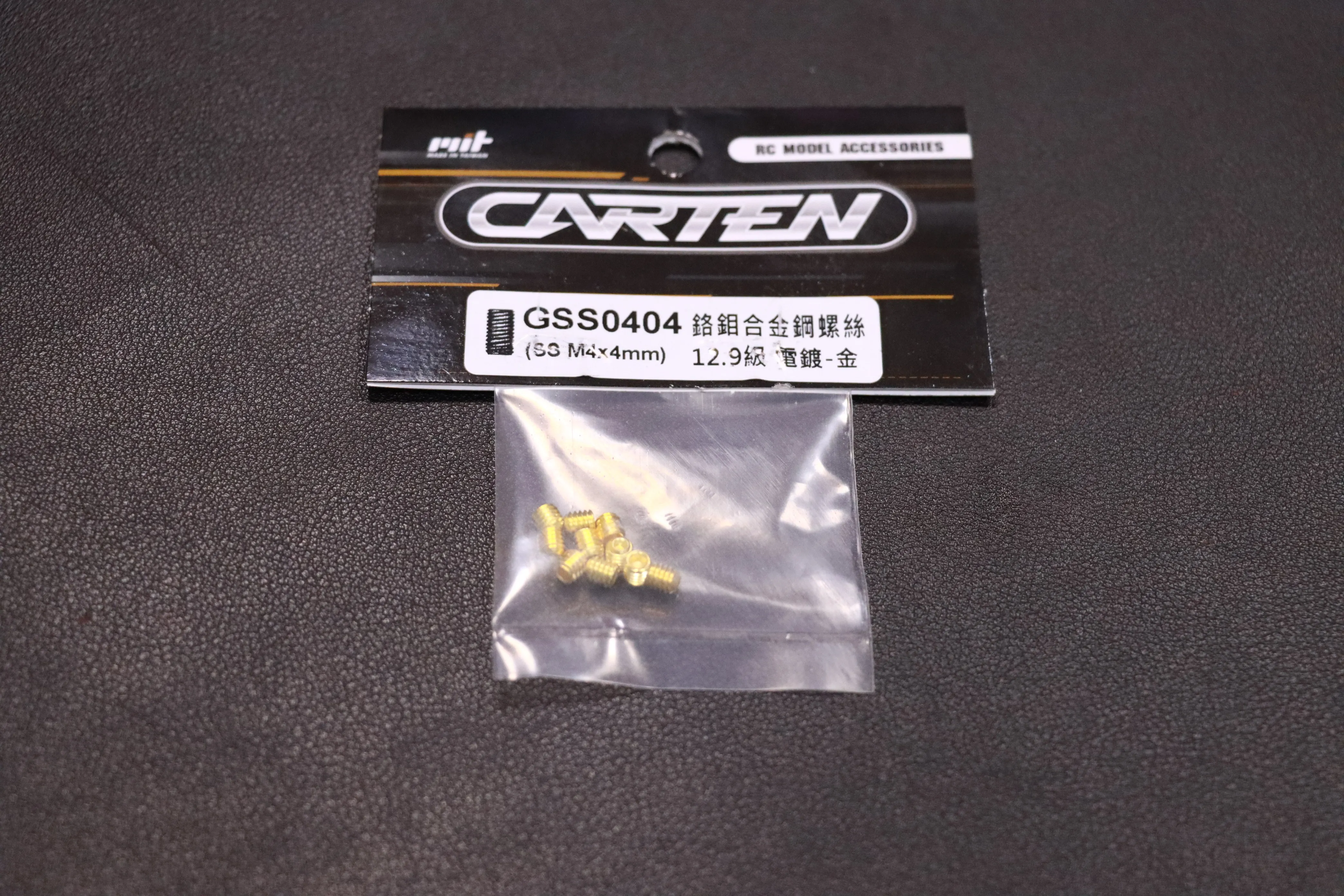 止付螺絲 GSS0404｜凱登螺絲｜