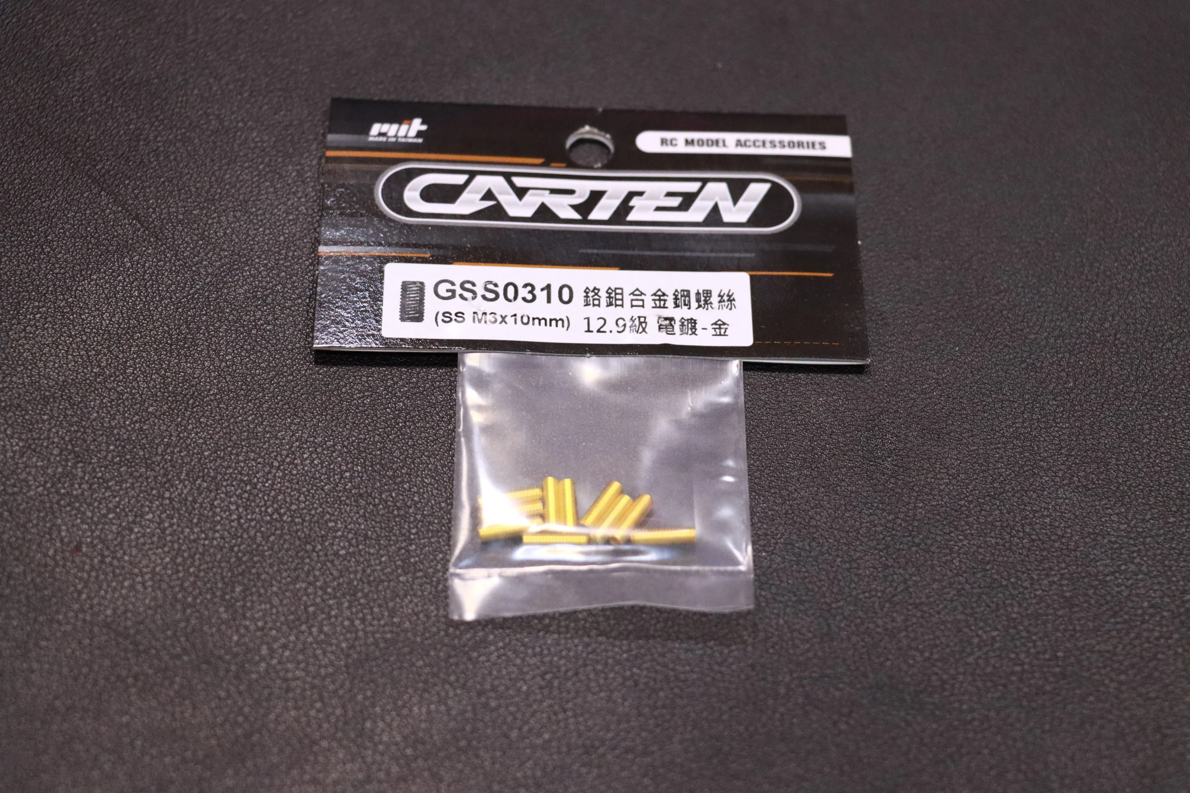 止付螺絲 GSS0310｜凱登螺絲｜