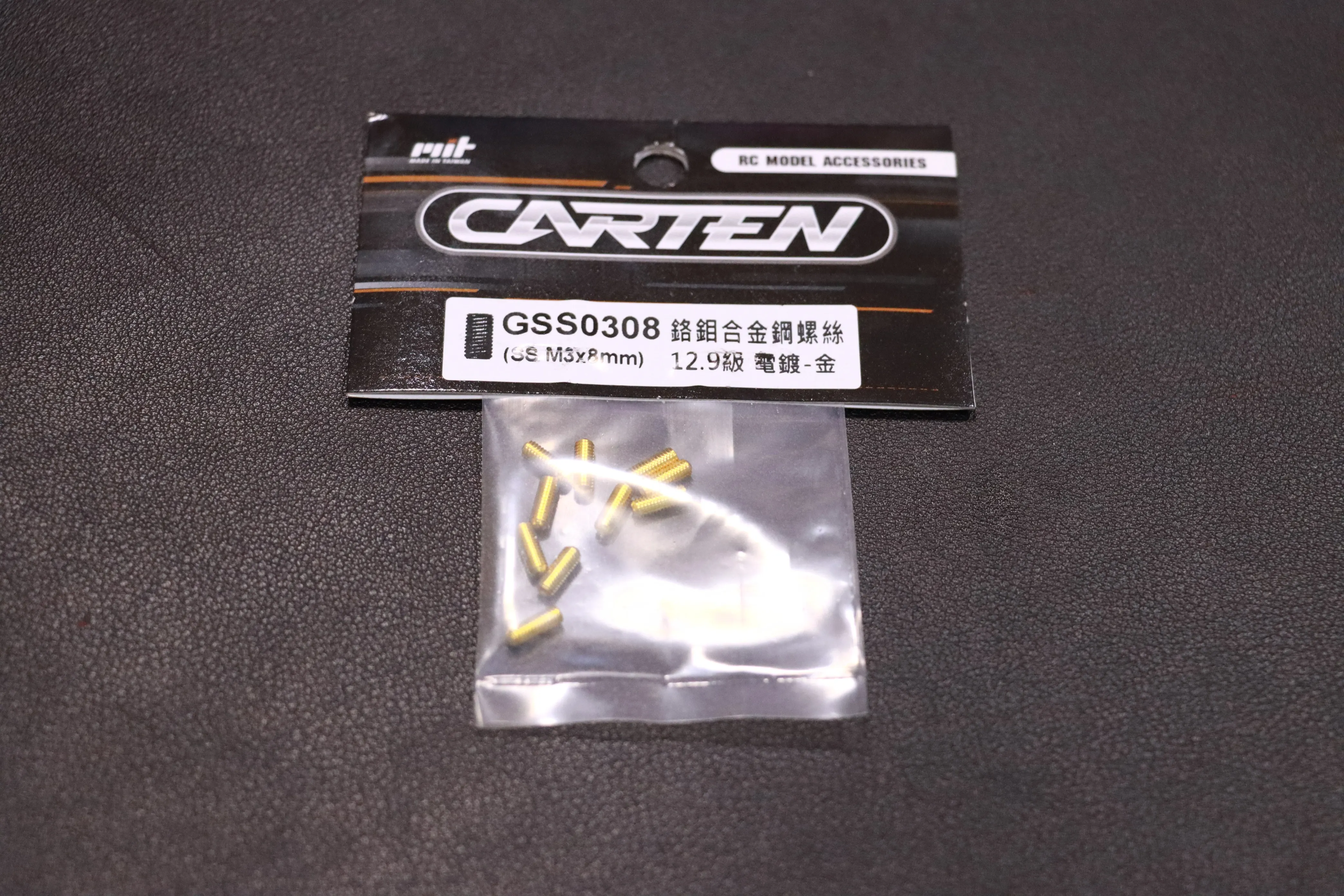 止付螺絲 GSS0308｜凱登螺絲｜