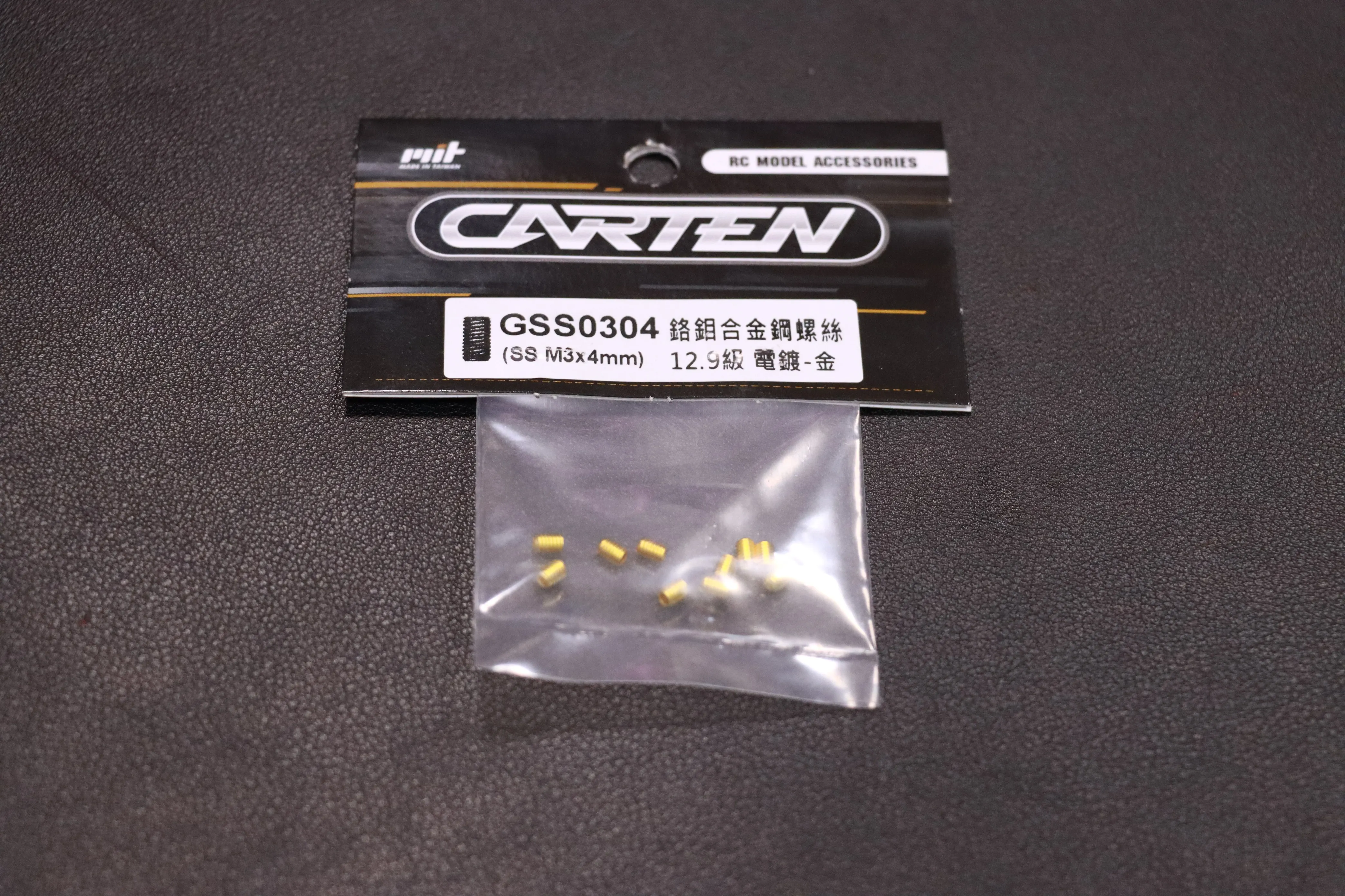 止付螺絲 GSS0304｜凱登螺絲｜