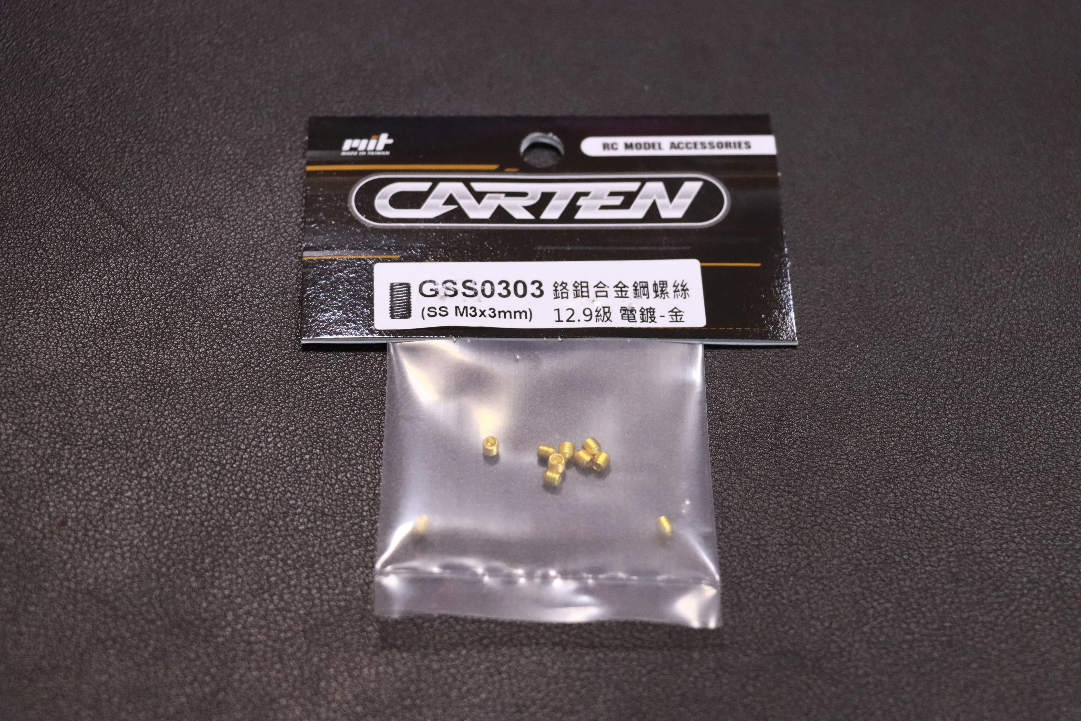 止付螺絲 GSS0303｜凱登螺絲｜