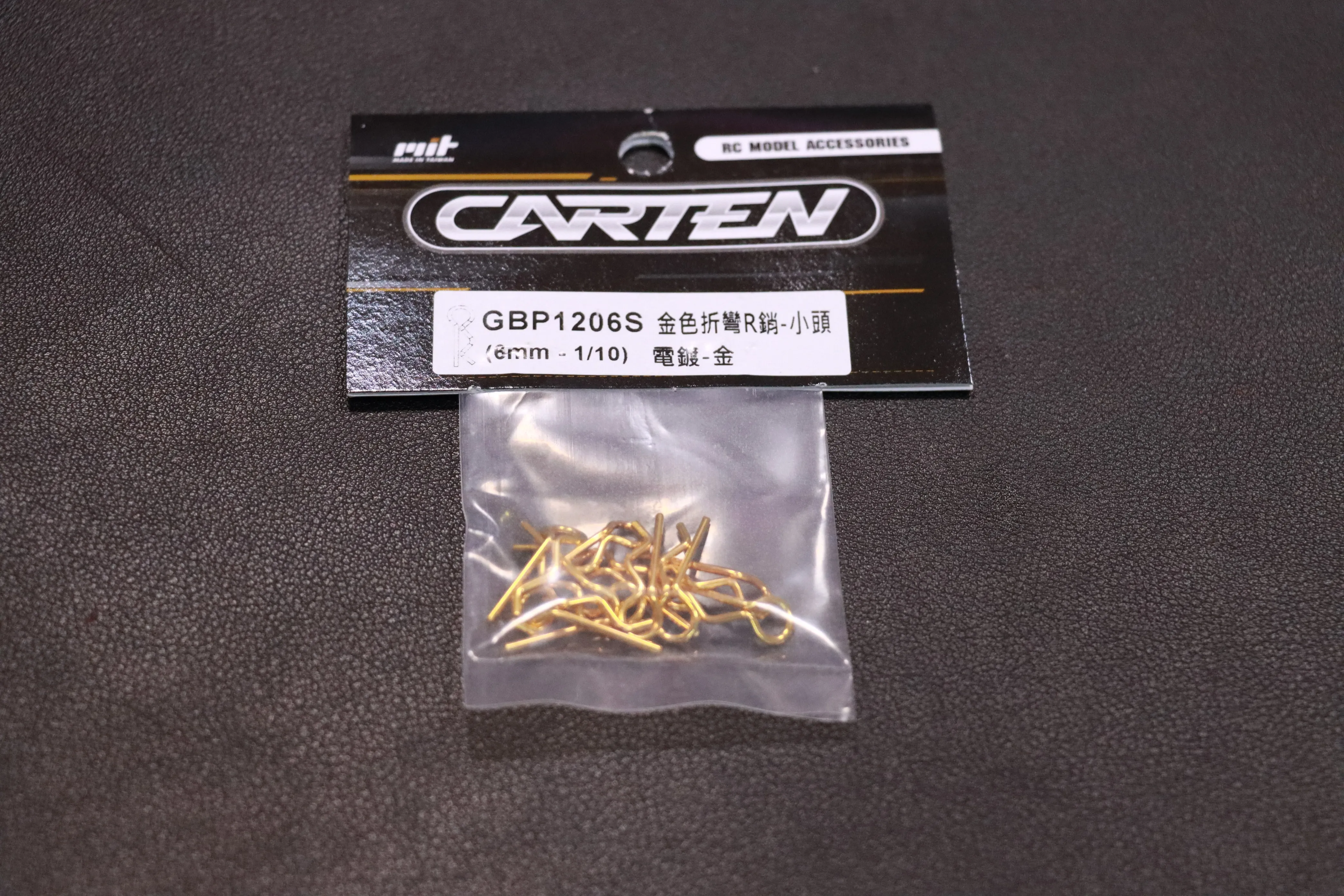 插銷 GBP1206S｜凱登螺絲｜