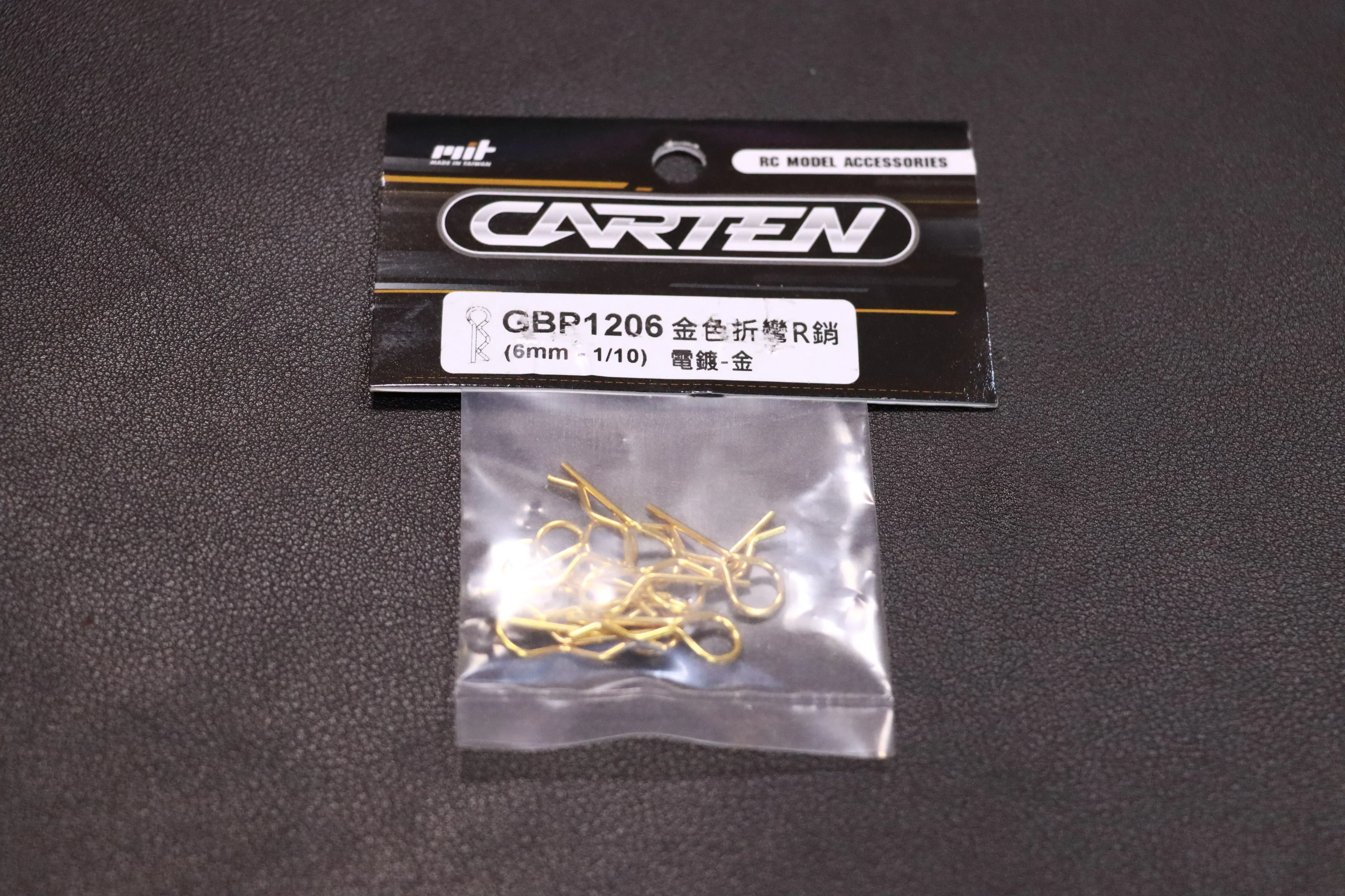 插銷 GBP1206｜凱登螺絲｜