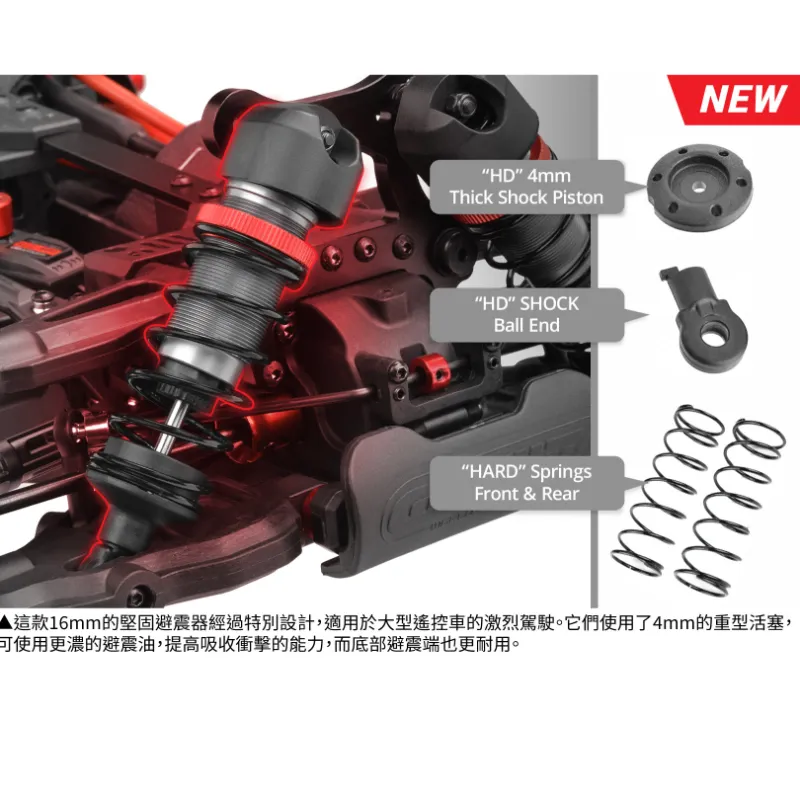 《 1/8 無刷越野 SPARK XB6 6S 》
